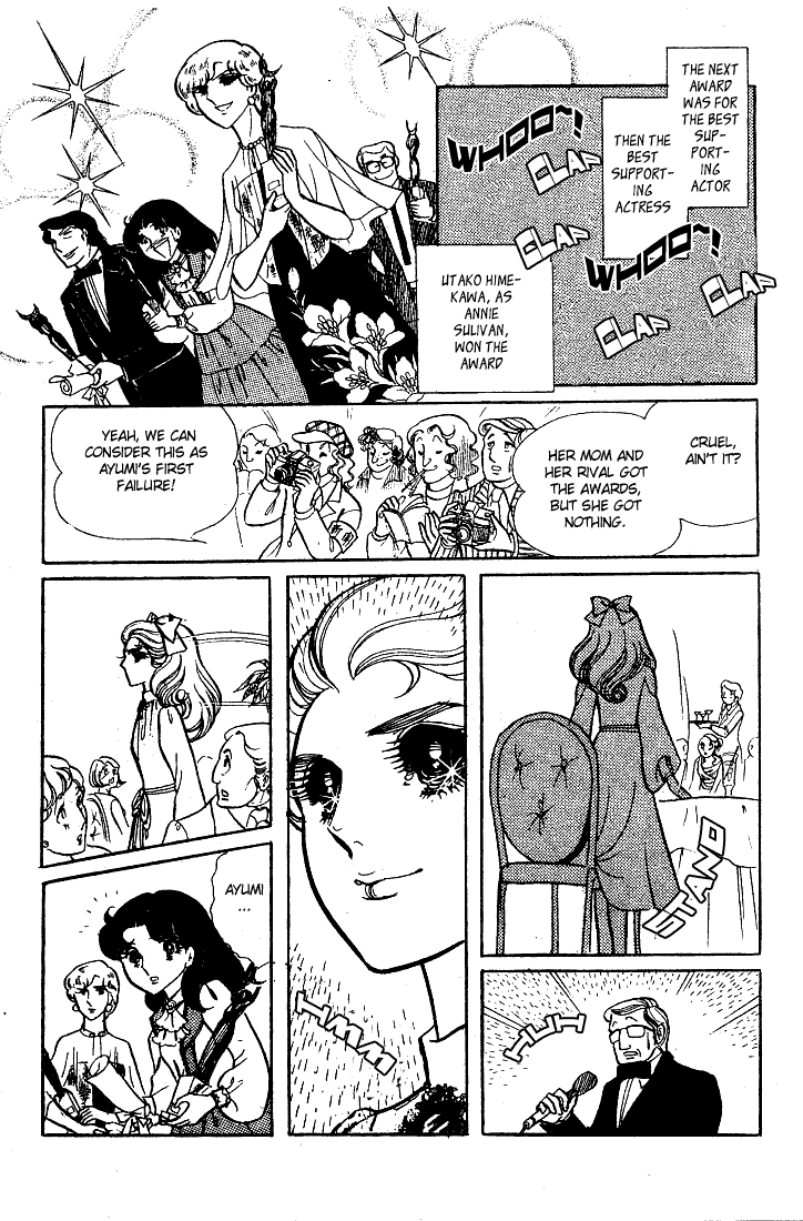 Page 9 Chapter 61 Glass Mask
