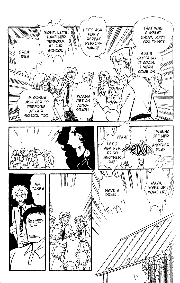 Page 12 Chapter 89 Glass Mask