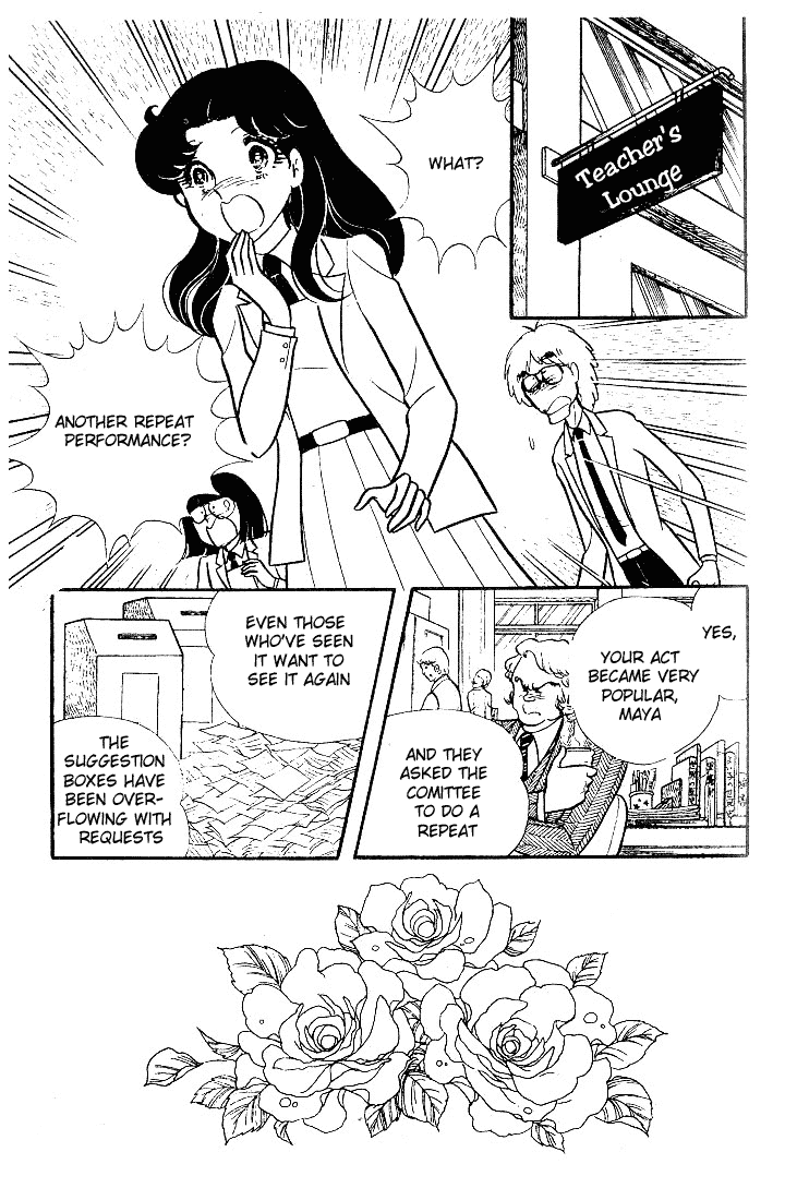 Page 14 Chapter 89 Glass Mask