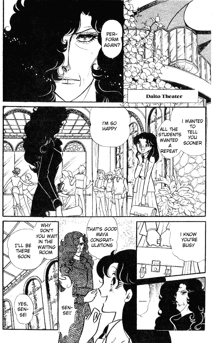 Page 17 Chapter 89 Glass Mask