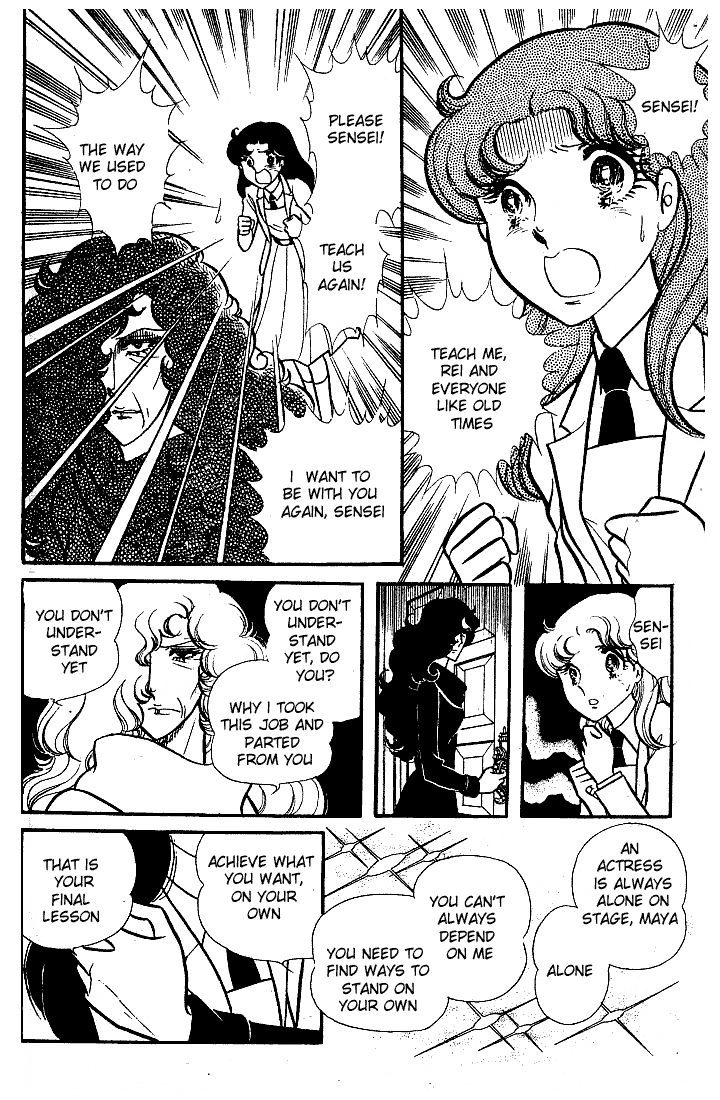 Page 25 Chapter 89 Glass Mask
