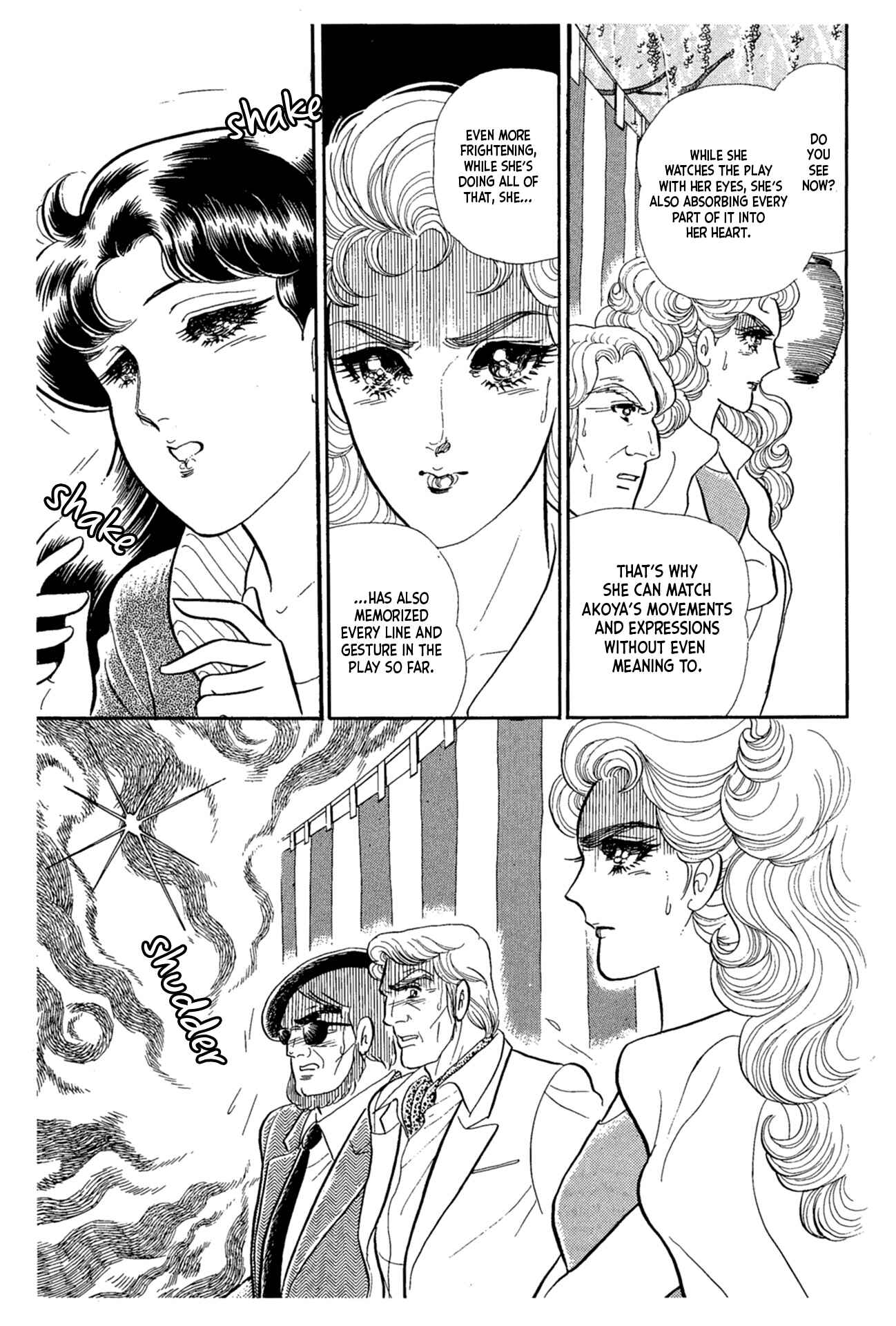Page 12 Chapter 217 Glass Mask