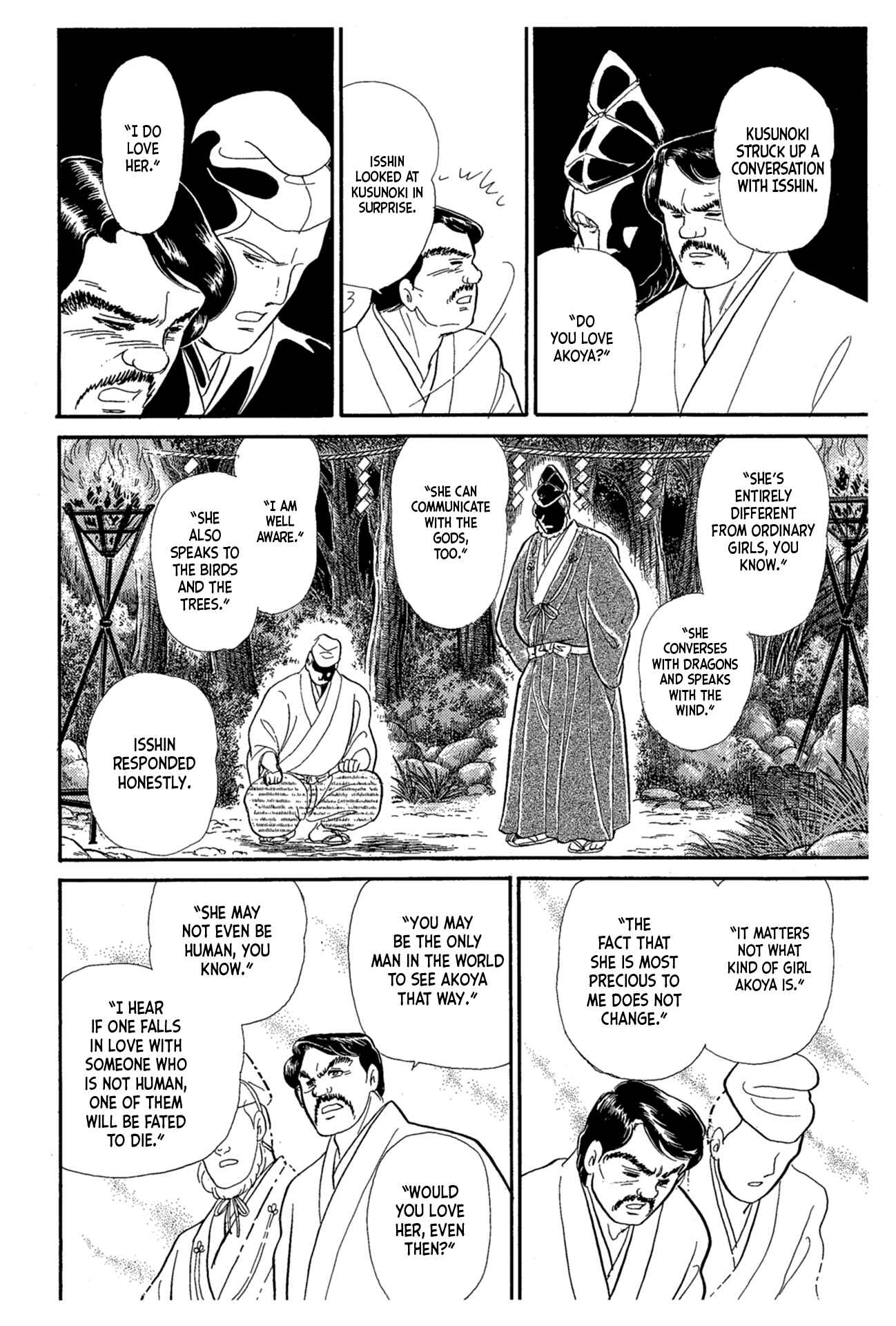Page 15 Chapter 217 Glass Mask