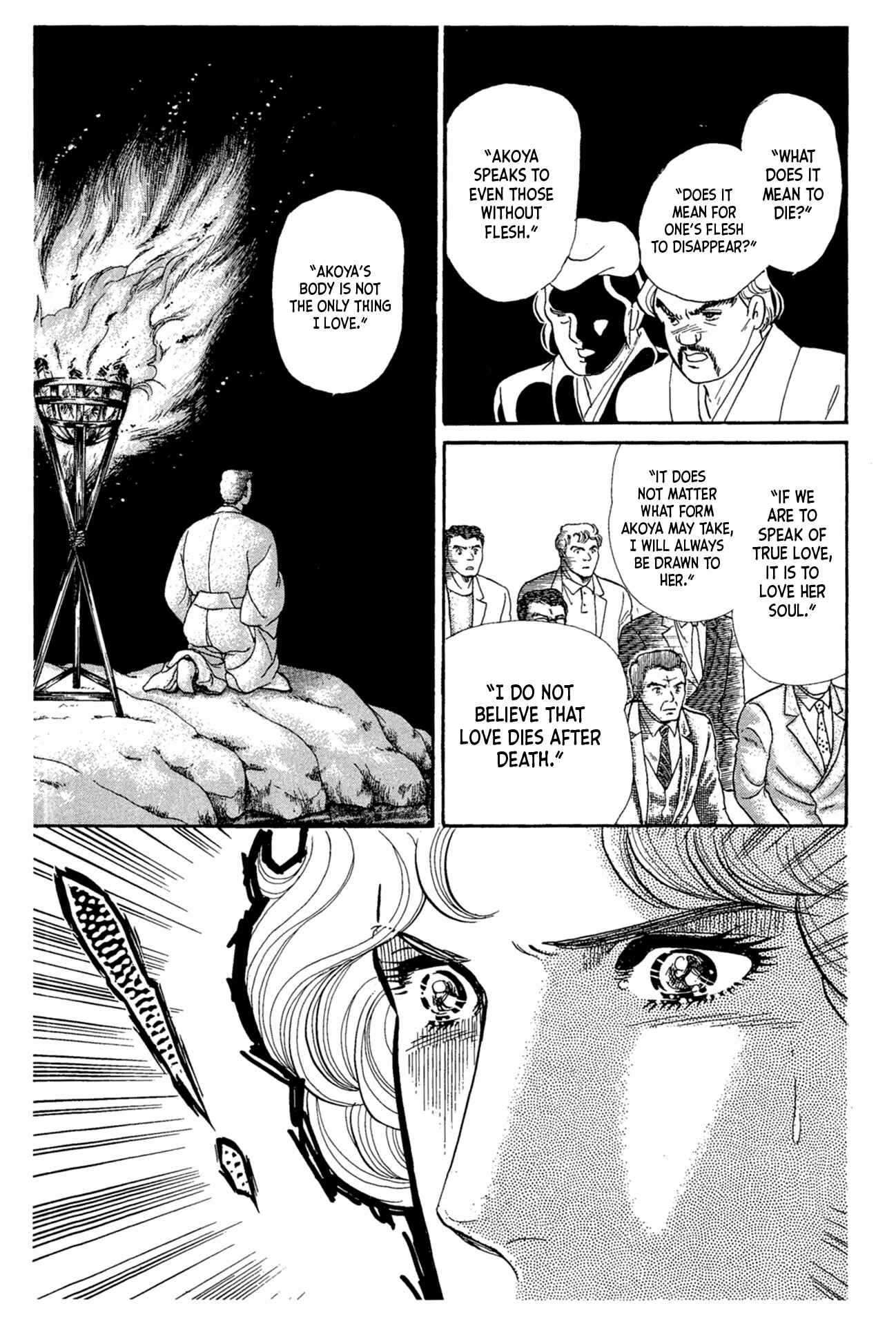 Page 16 Chapter 217 Glass Mask