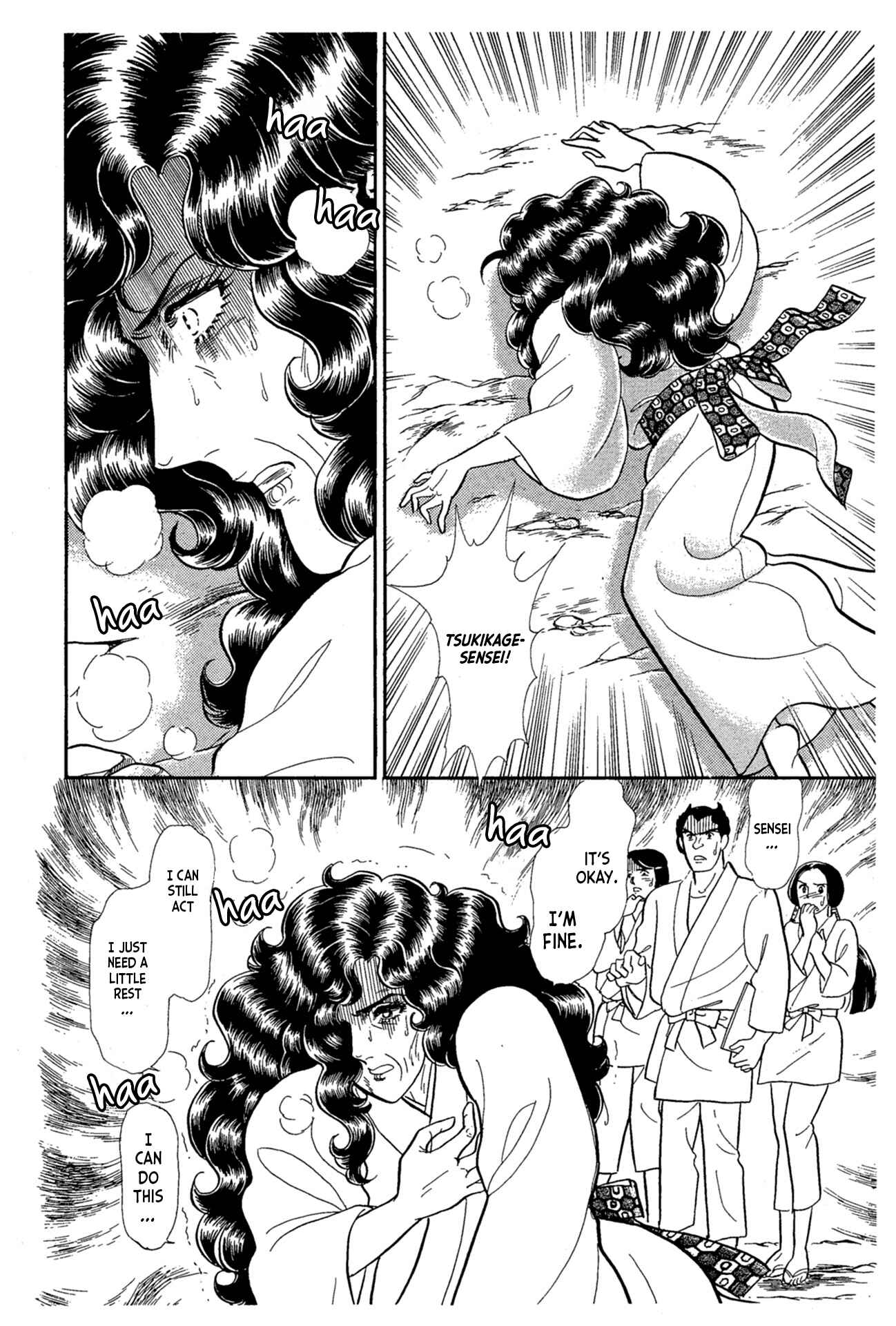 Page 21 Chapter 217 Glass Mask
