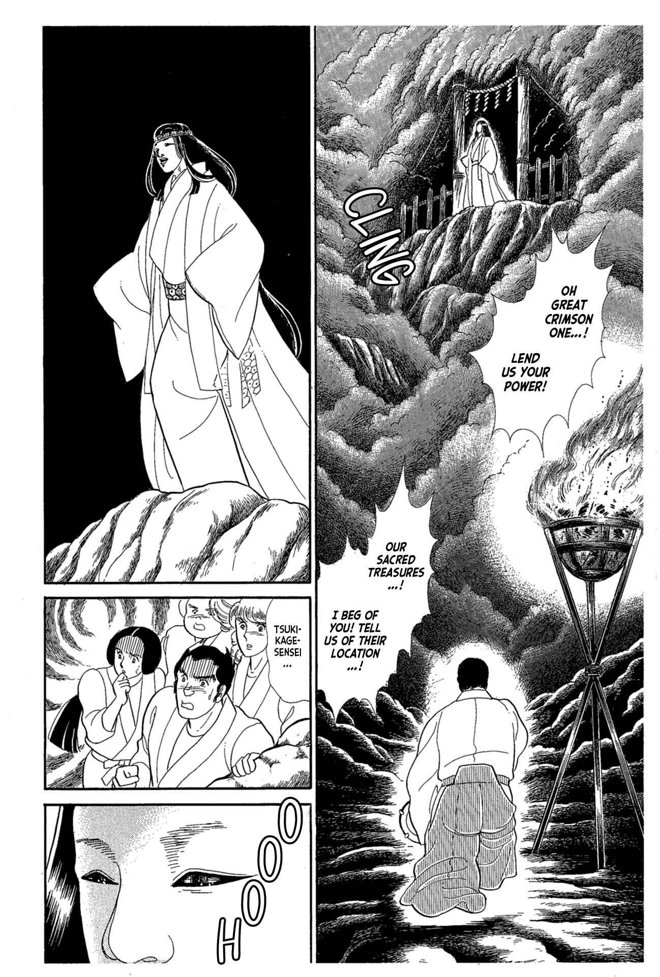 Page 23 Chapter 217 Glass Mask