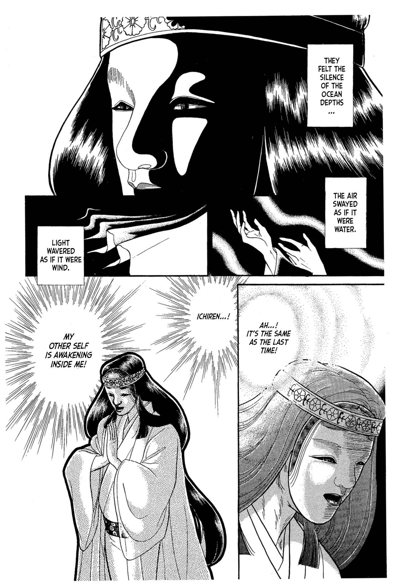 Page 27 Chapter 217 Glass Mask