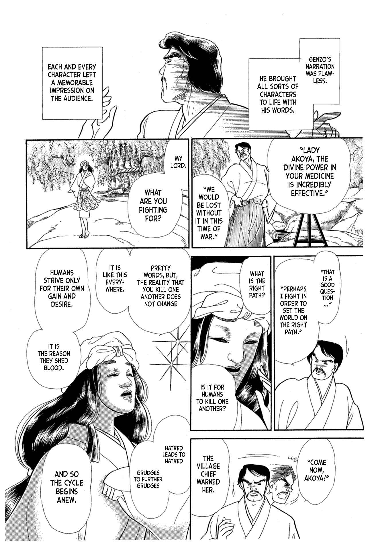 Page 3 Chapter 217 Glass Mask