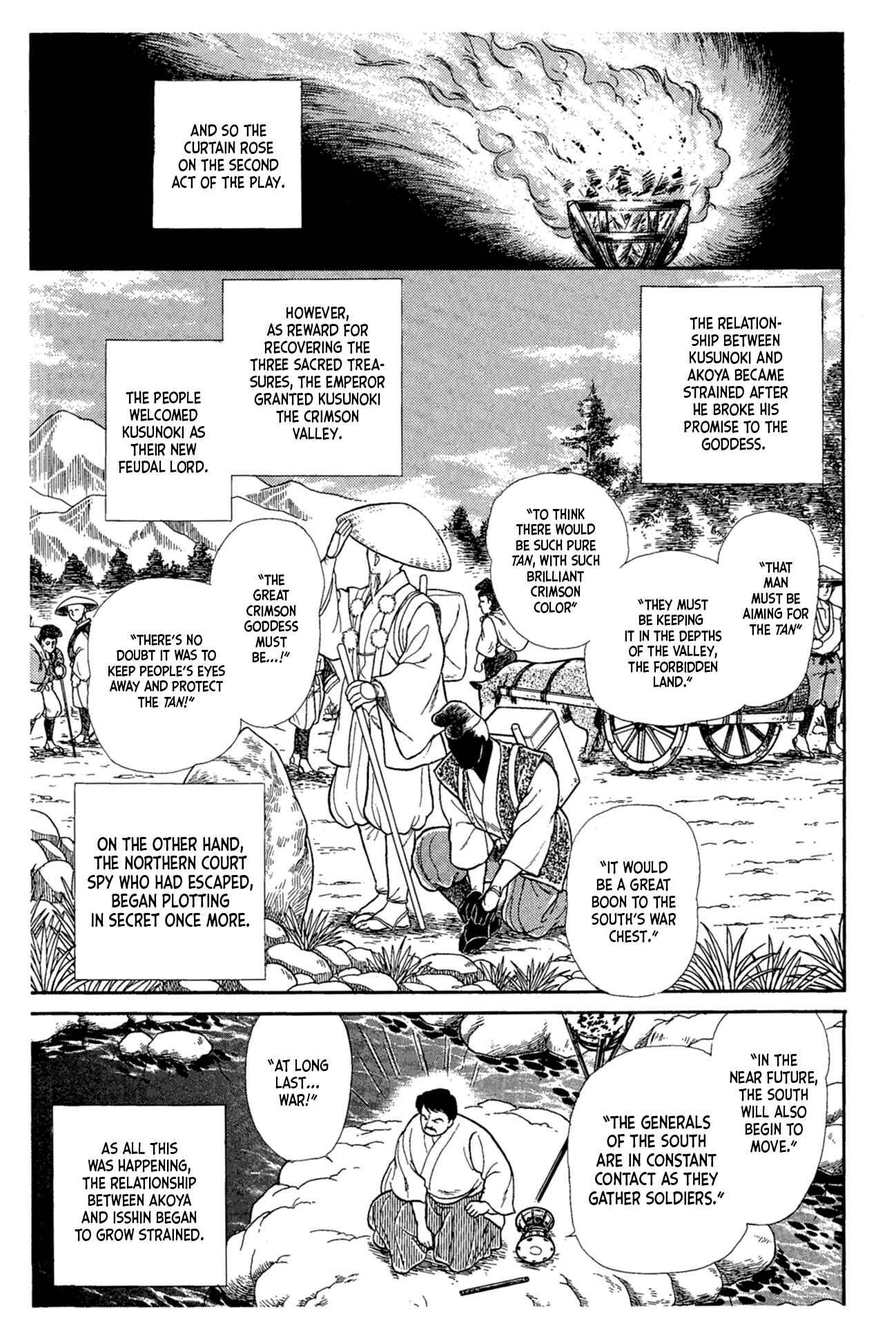 Page 32 Chapter 217 Glass Mask