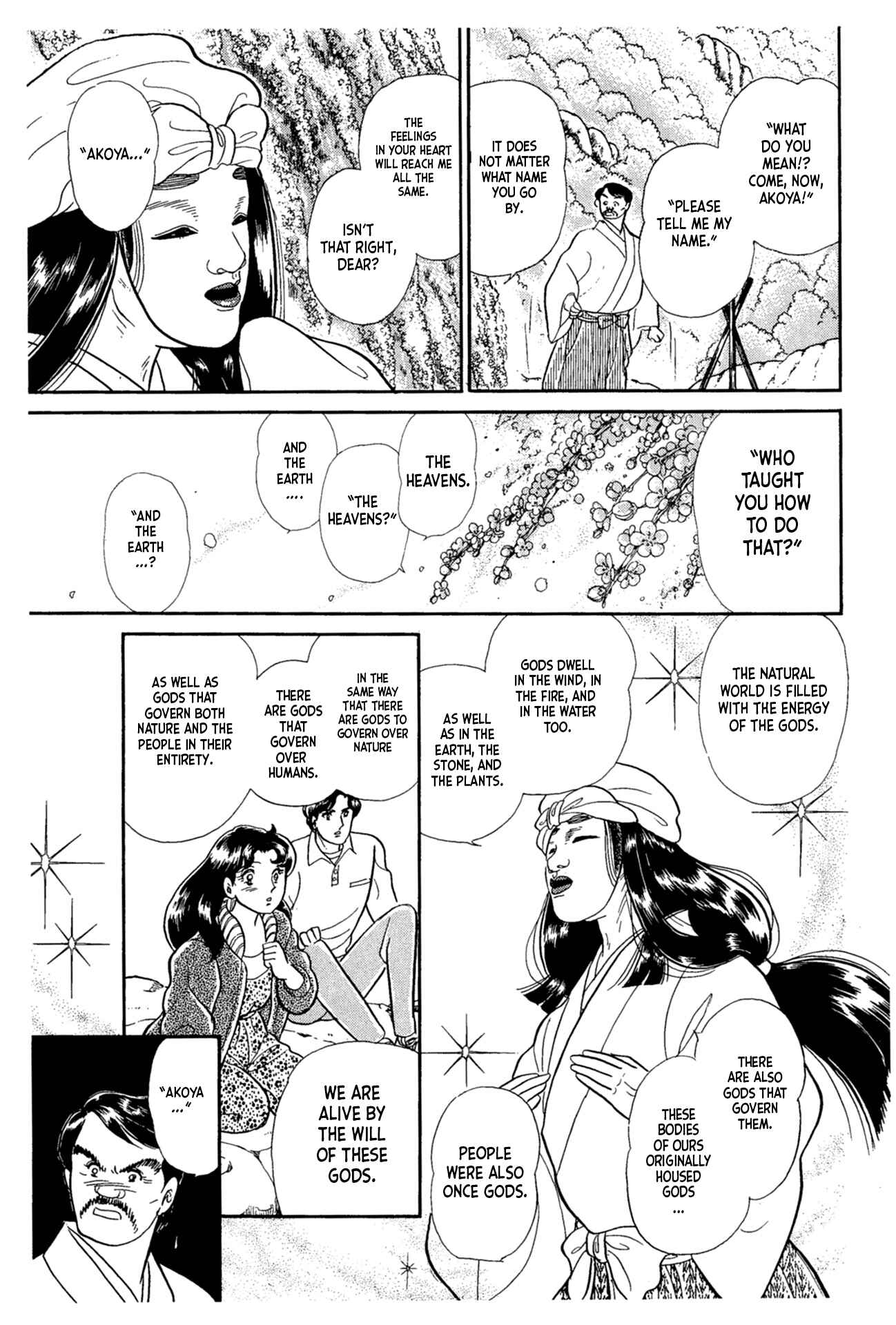 Page 34 Chapter 217 Glass Mask