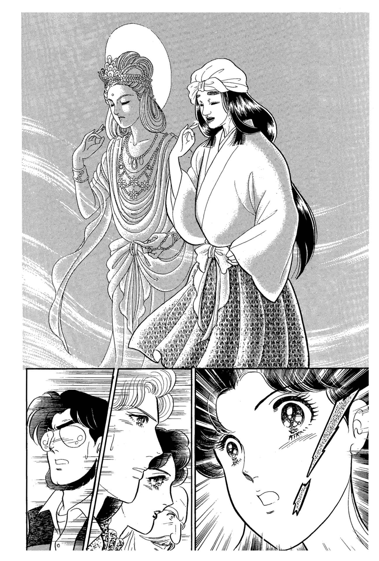 Page 37 Chapter 217 Glass Mask
