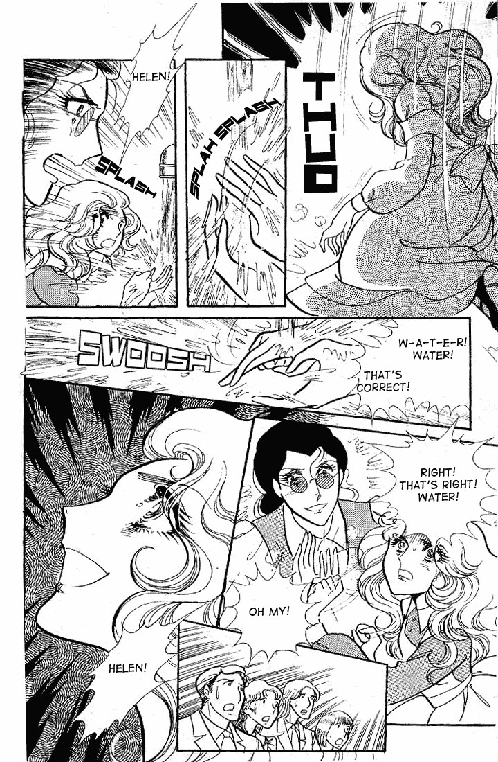 Page 13 Chapter 57 Glass Mask