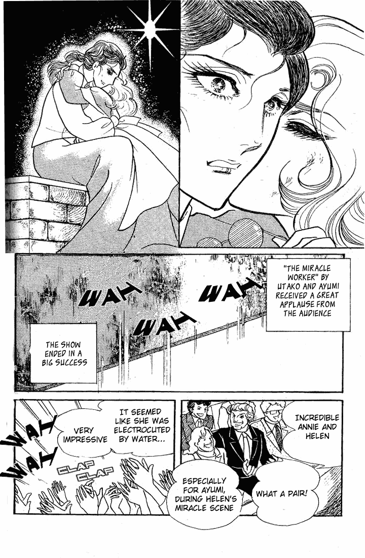 Page 17 Chapter 57 Glass Mask