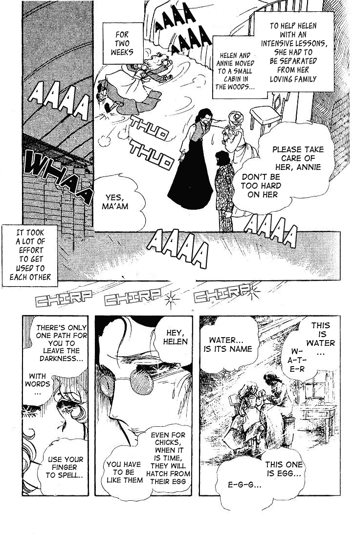 Page 2 Chapter 57 Glass Mask
