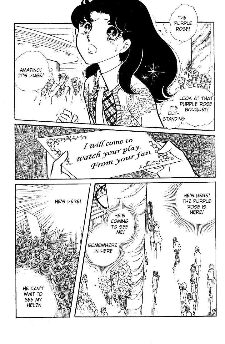 Page 22 Chapter 57 Glass Mask