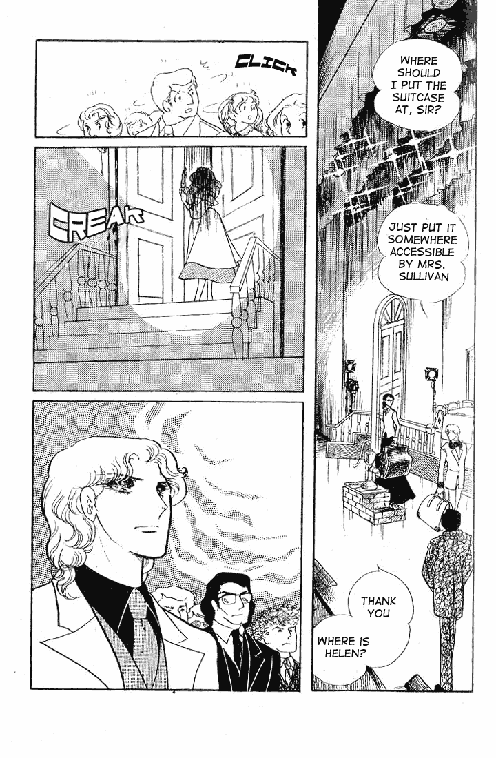 Page 26 Chapter 57 Glass Mask