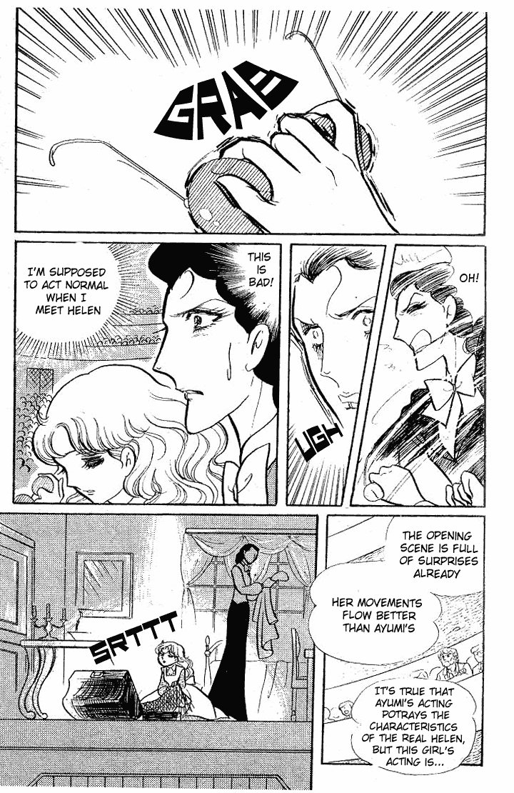 Page 33 Chapter 57 Glass Mask