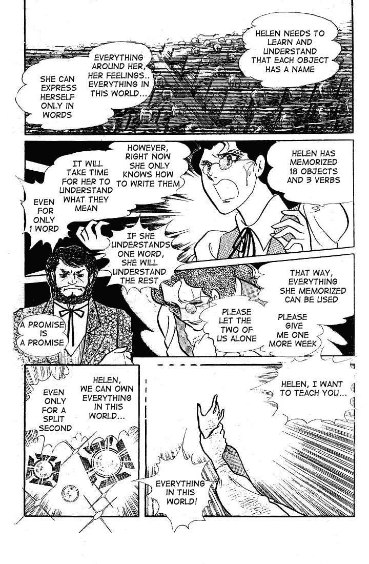 Page 4 Chapter 57 Glass Mask