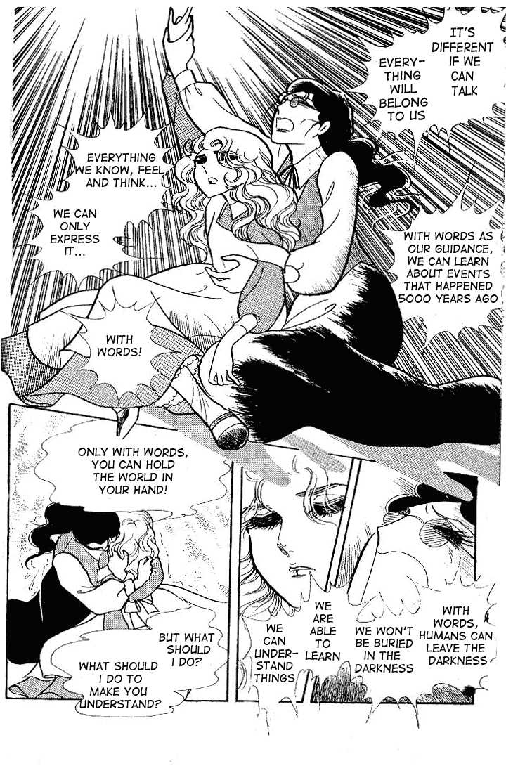 Page 5 Chapter 57 Glass Mask