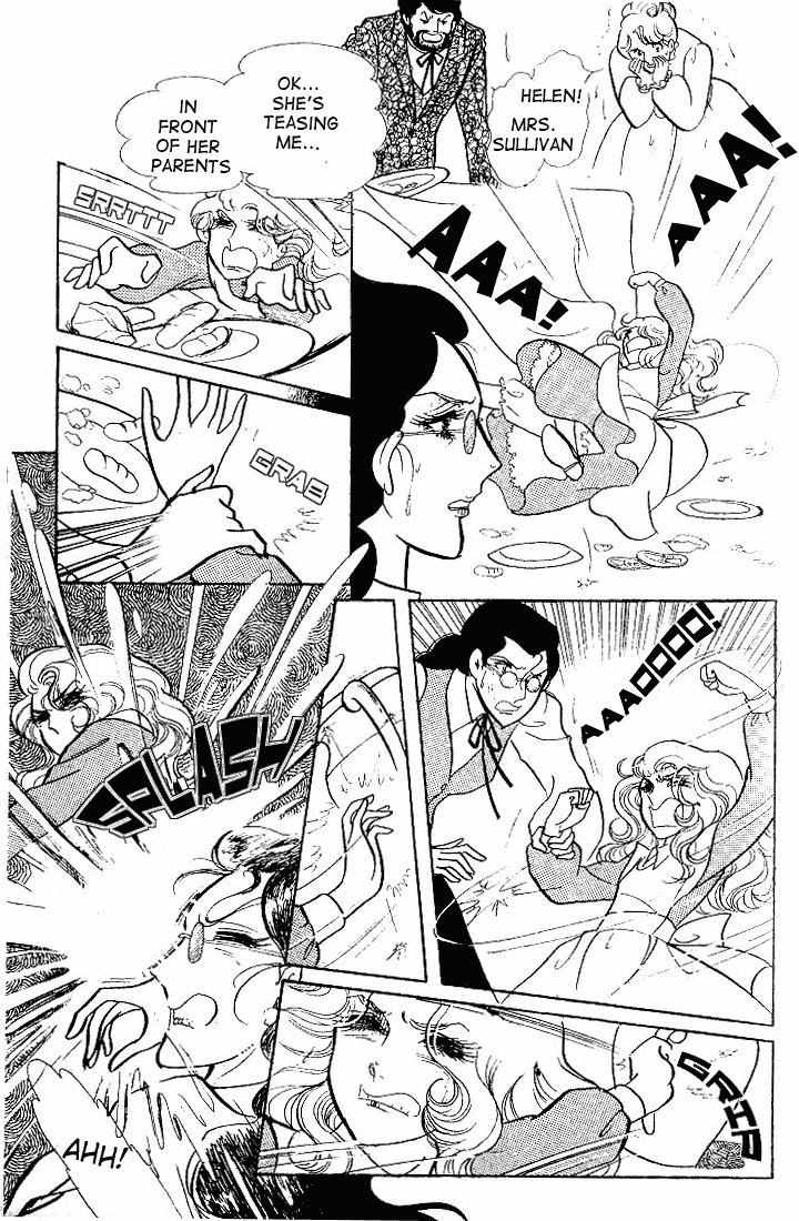 Page 8 Chapter 57 Glass Mask