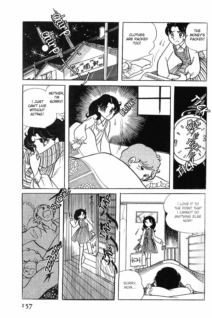 Page 11 Chapter 5 Glass Mask