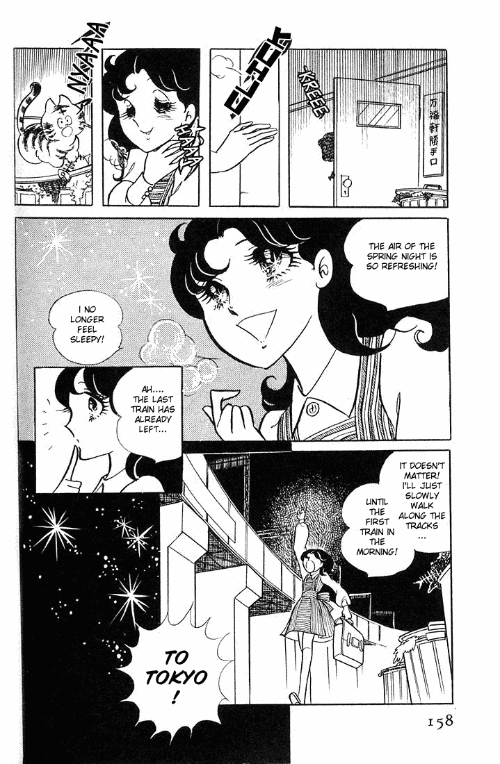 Page 12 Chapter 5 Glass Mask