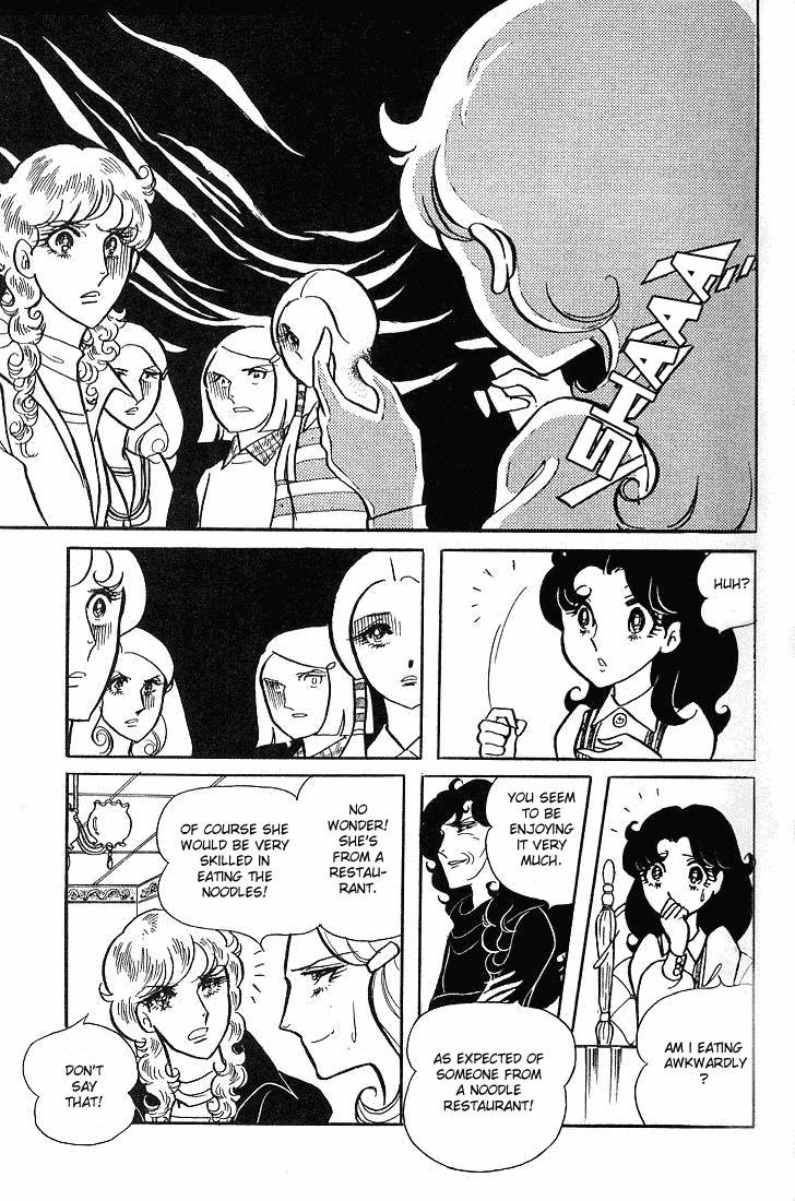Page 23 Chapter 5 Glass Mask
