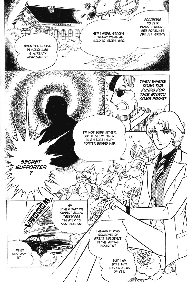 Page 28 Chapter 5 Glass Mask