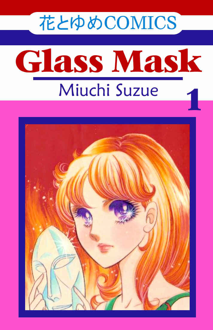 Page 41 Chapter 5 Glass Mask