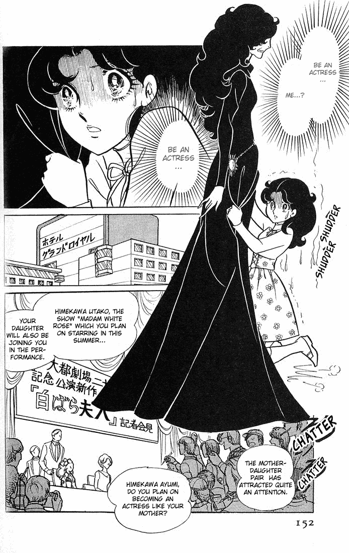 Page 6 Chapter 5 Glass Mask