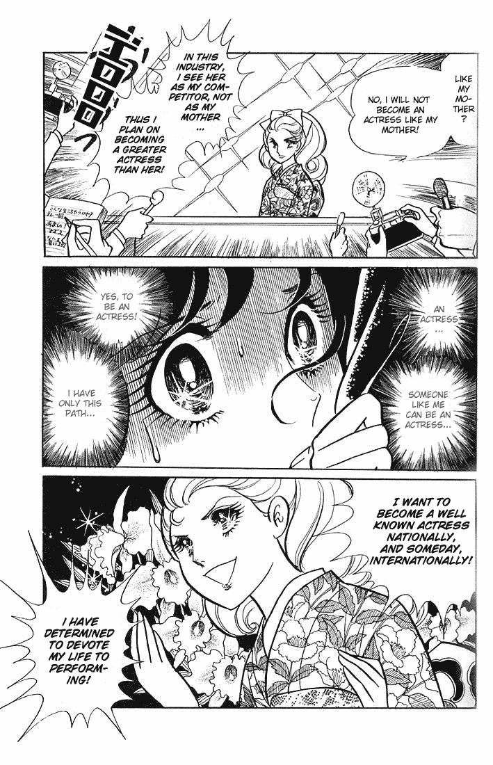 Page 7 Chapter 5 Glass Mask