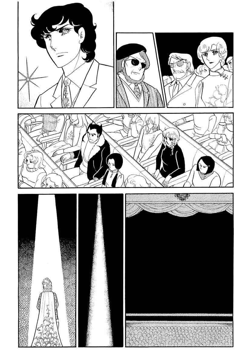 Page 13 Chapter 129 Glass Mask