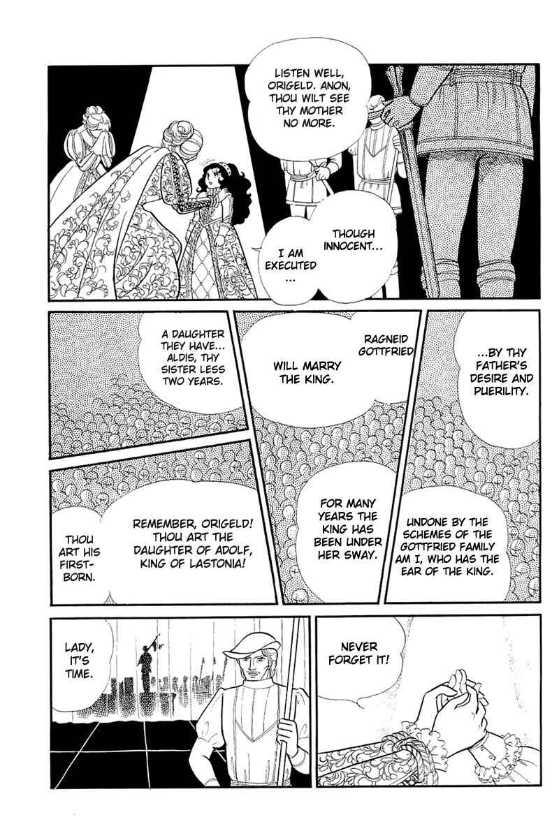 Page 21 Chapter 129 Glass Mask