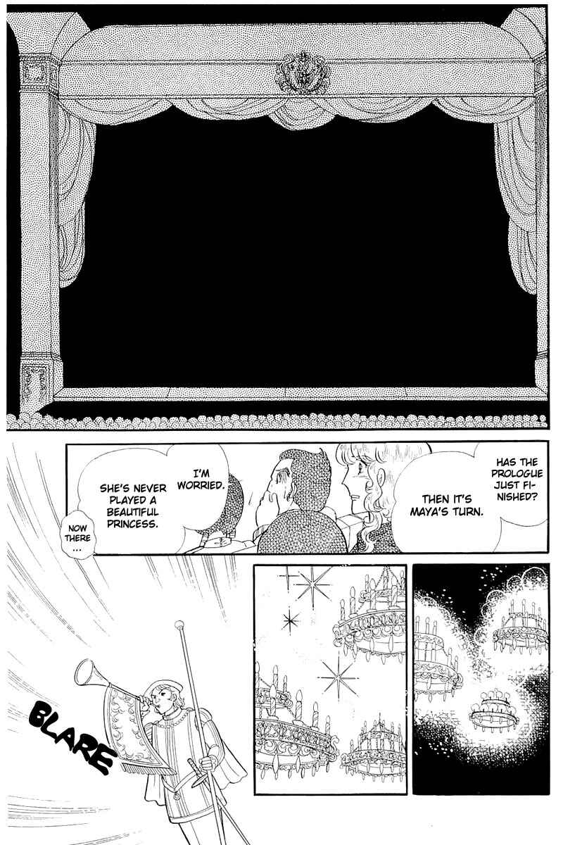 Page 25 Chapter 129 Glass Mask