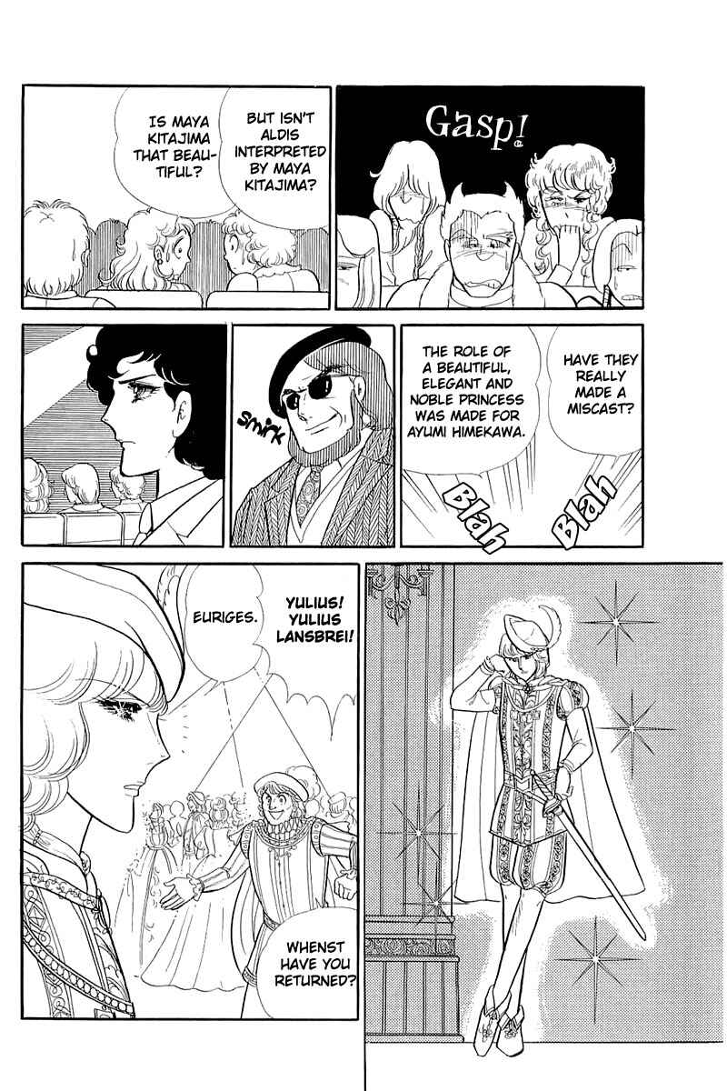 Page 28 Chapter 129 Glass Mask