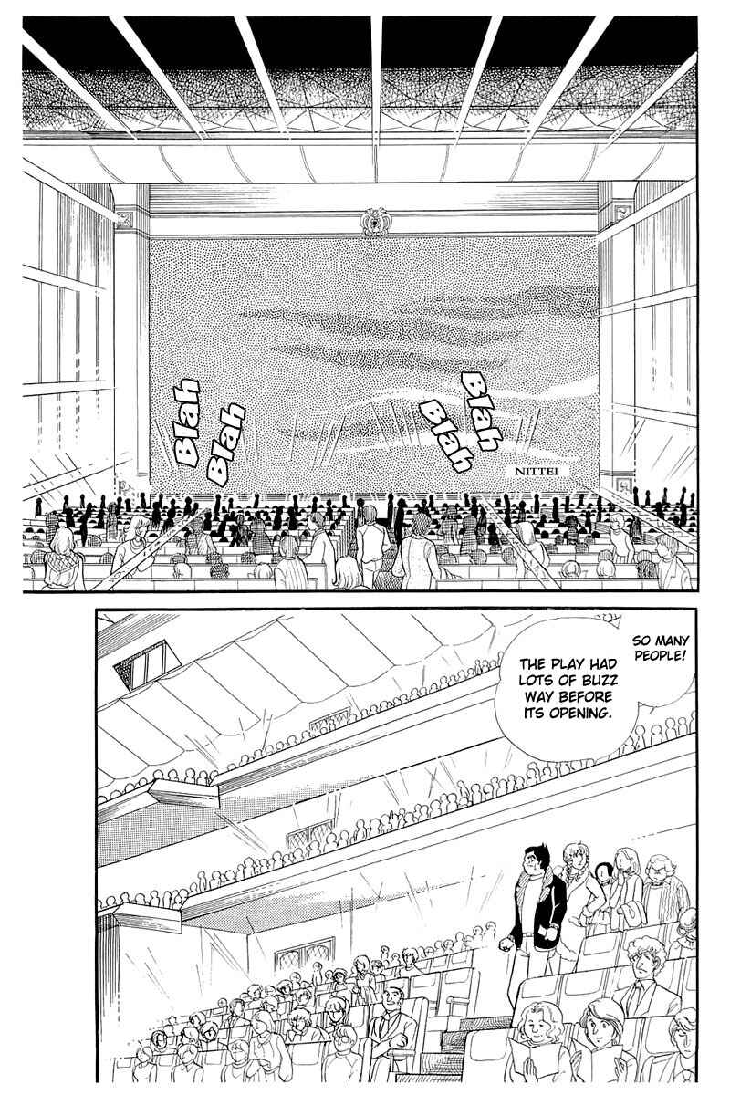 Page 5 Chapter 129 Glass Mask