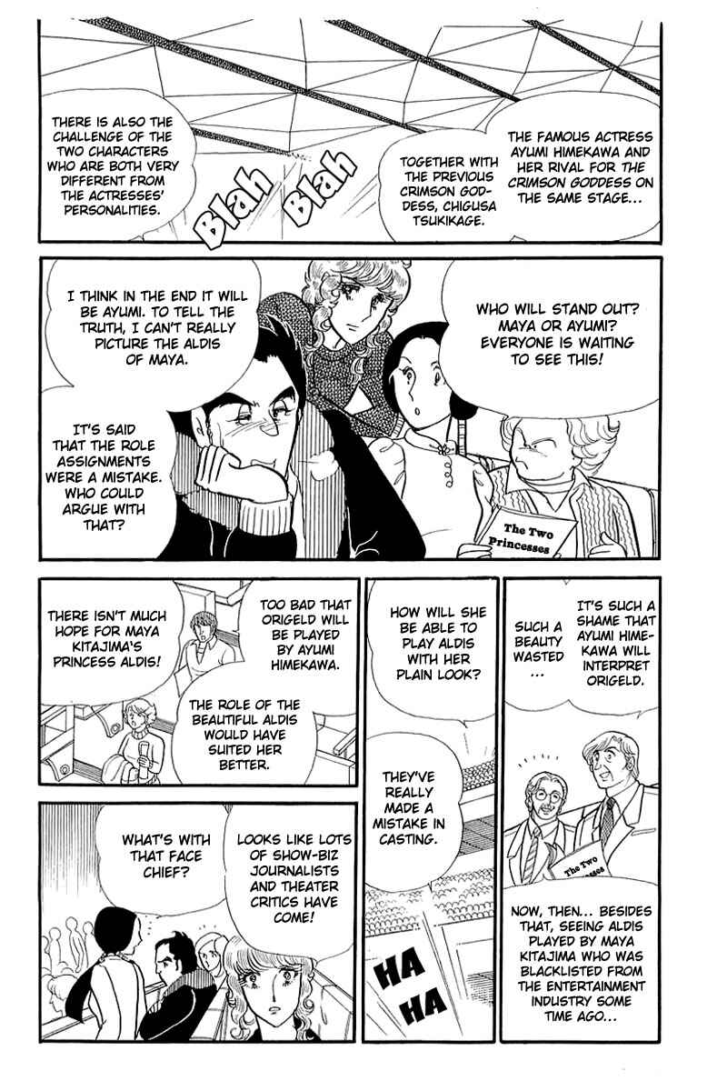 Page 6 Chapter 129 Glass Mask