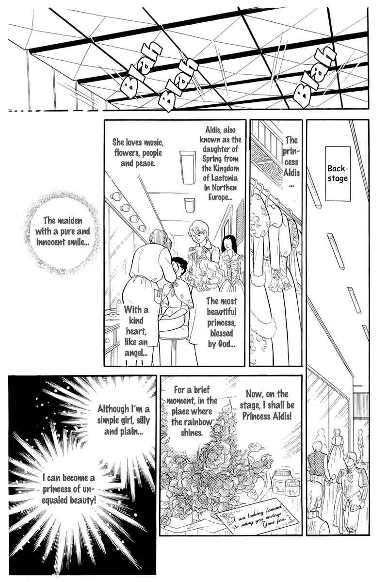 Page 9 Chapter 129 Glass Mask