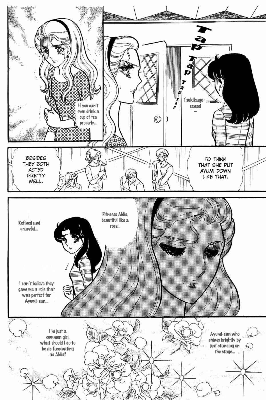 Page 12 Chapter 123 Glass Mask