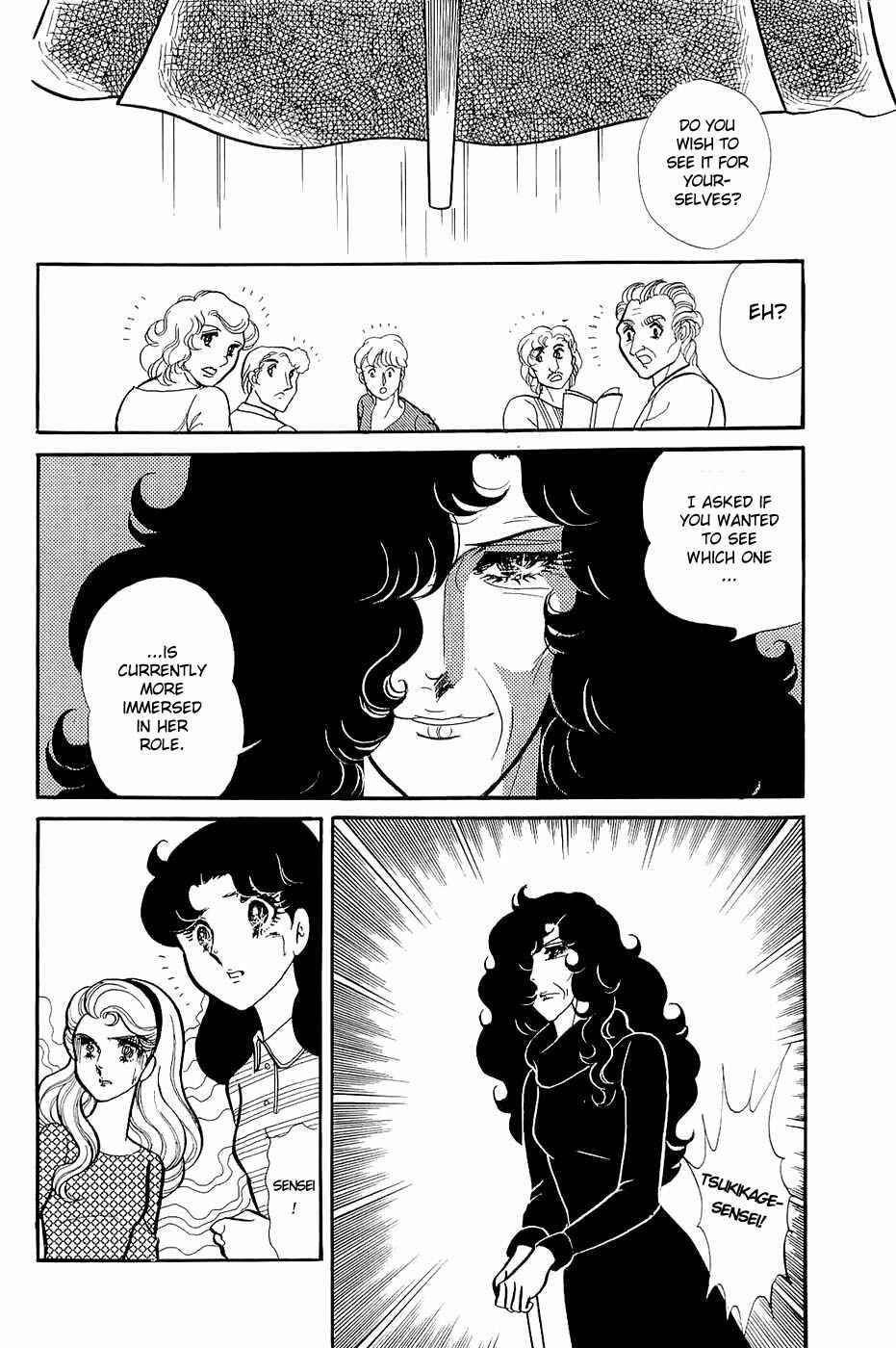 Page 2 Chapter 123 Glass Mask