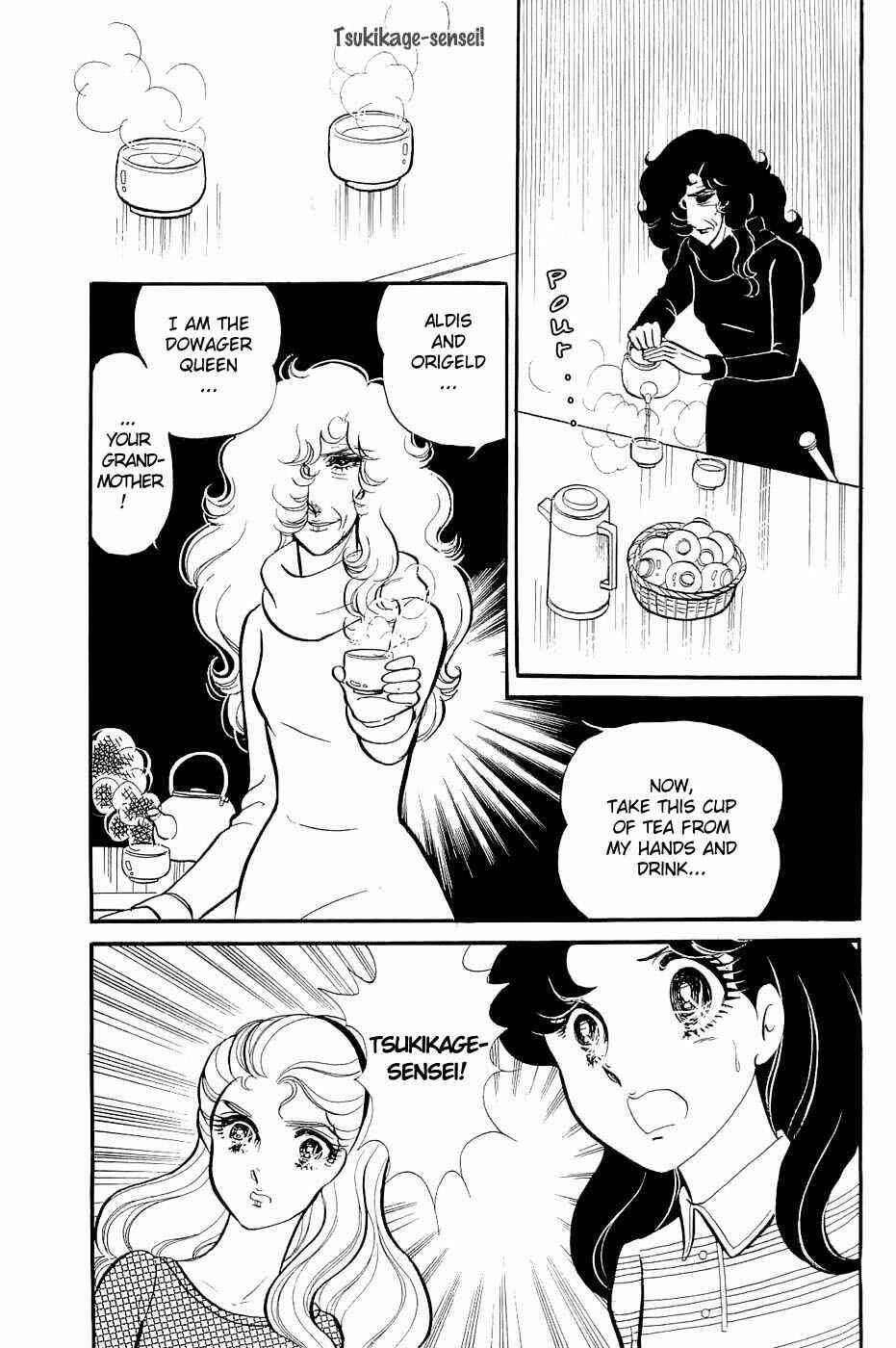 Page 3 Chapter 123 Glass Mask
