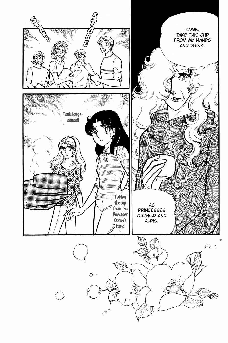 Page 5 Chapter 123 Glass Mask