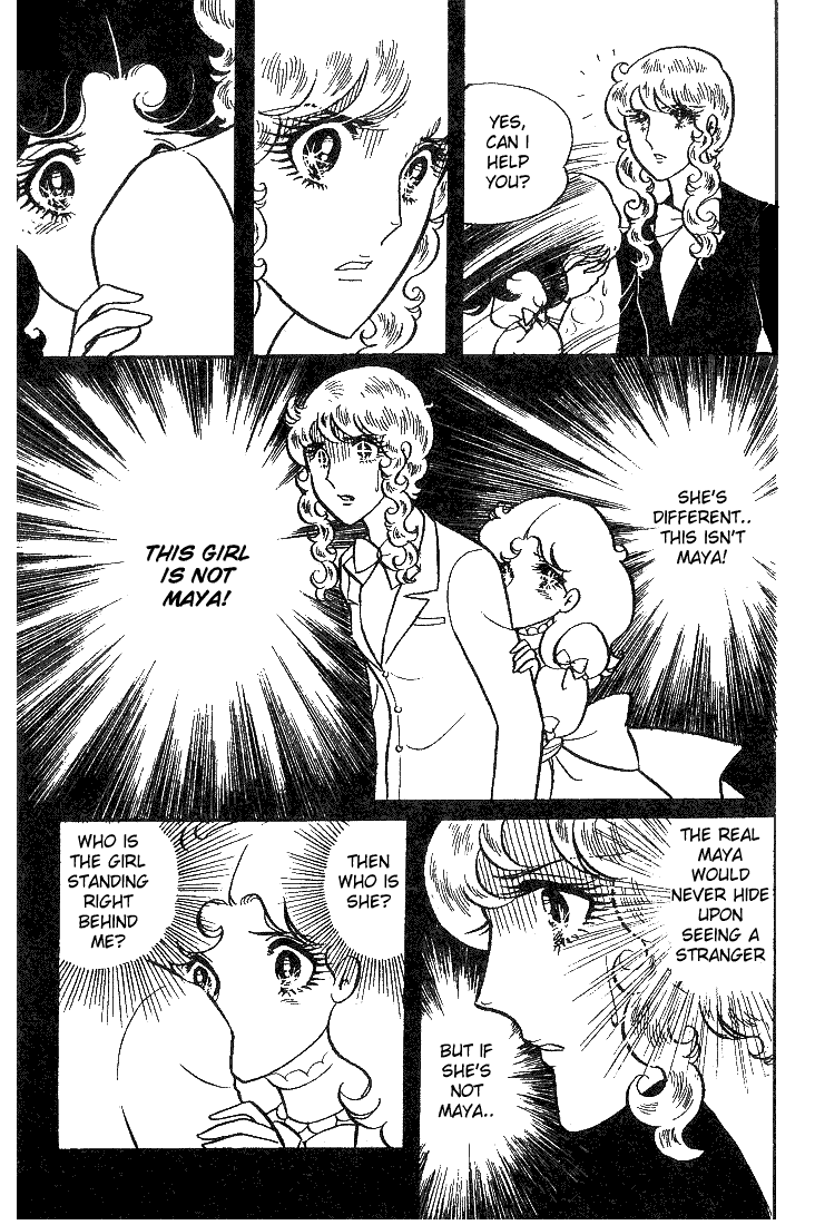 Page 17 Chapter 9 Glass Mask