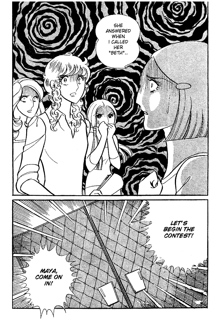 Page 23 Chapter 9 Glass Mask