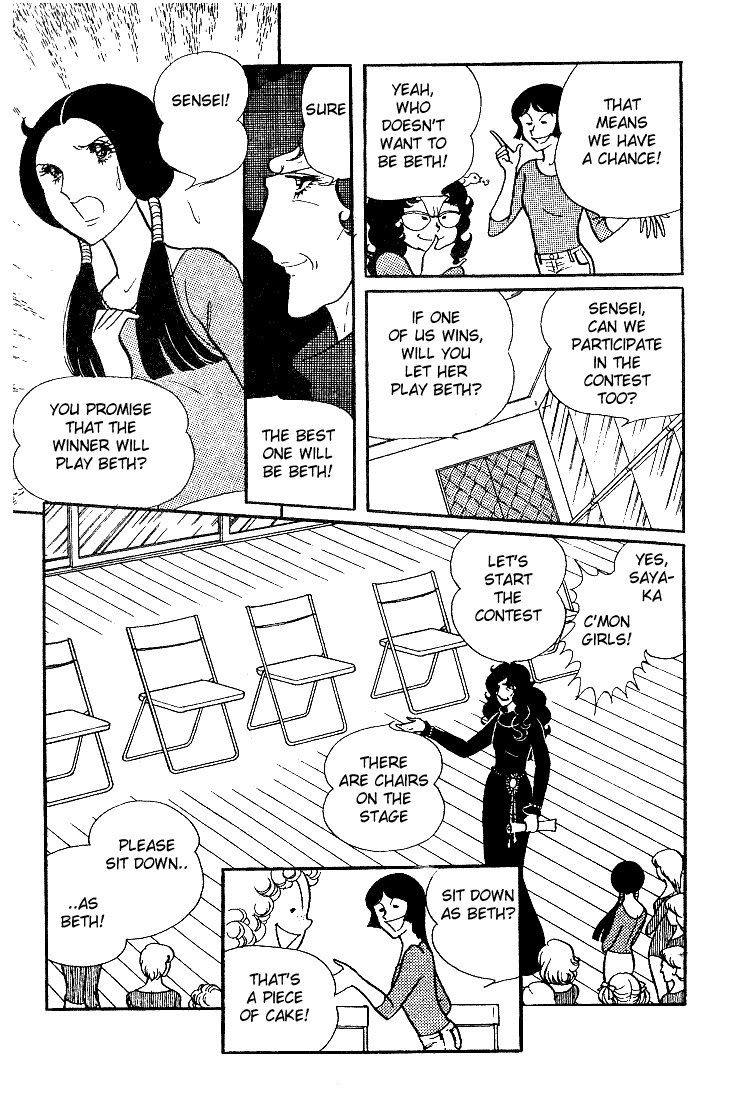 Page 25 Chapter 9 Glass Mask