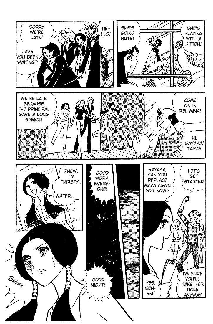 Page 5 Chapter 9 Glass Mask