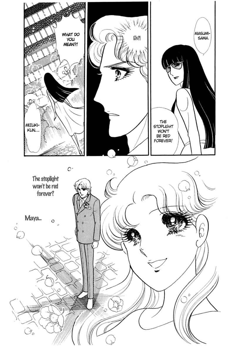 Page 9 Chapter 152 Glass Mask