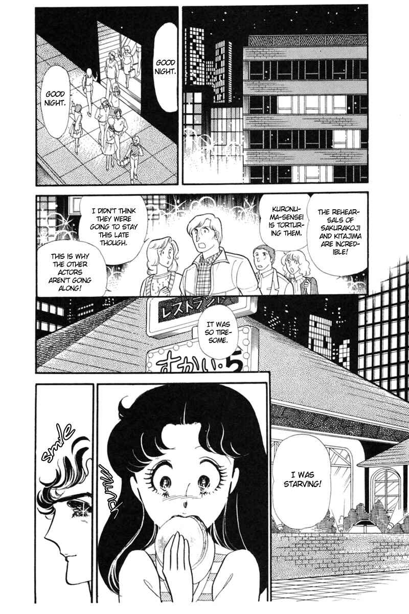 Page 10 Chapter 152 Glass Mask