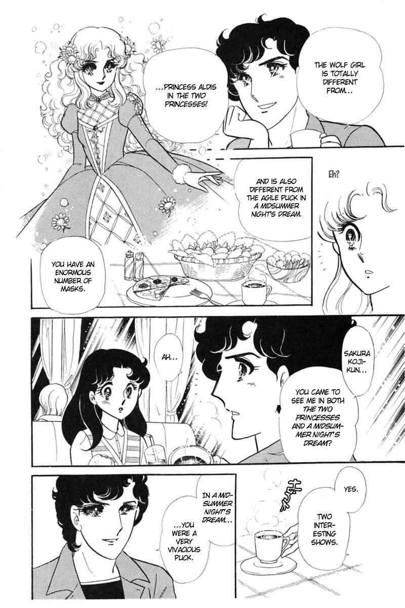 Page 12 Chapter 152 Glass Mask