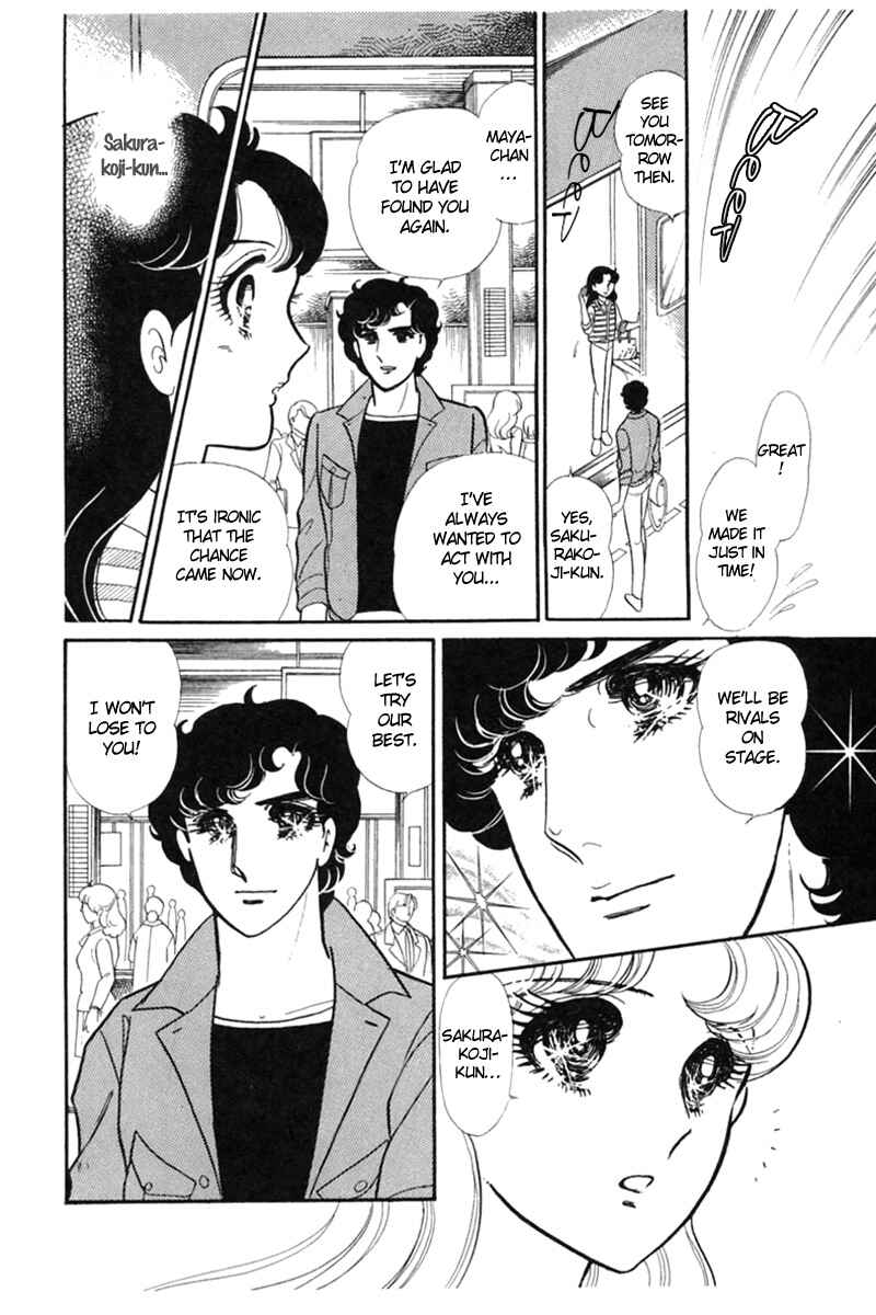 Page 16 Chapter 152 Glass Mask
